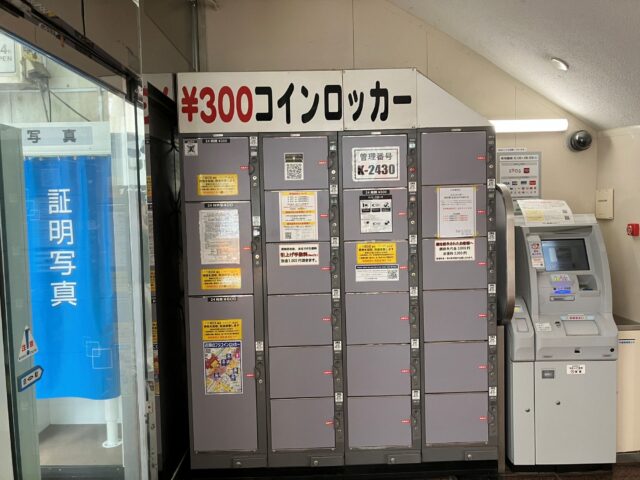 川崎ニューハトヤビルにあるフジコインロッカー