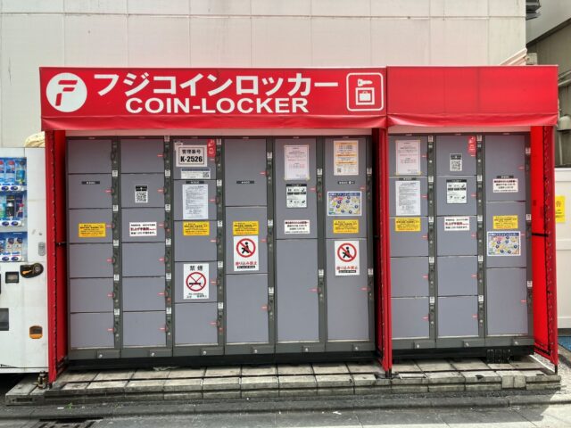 銀座ライオン川崎にあるフジコインロッカー