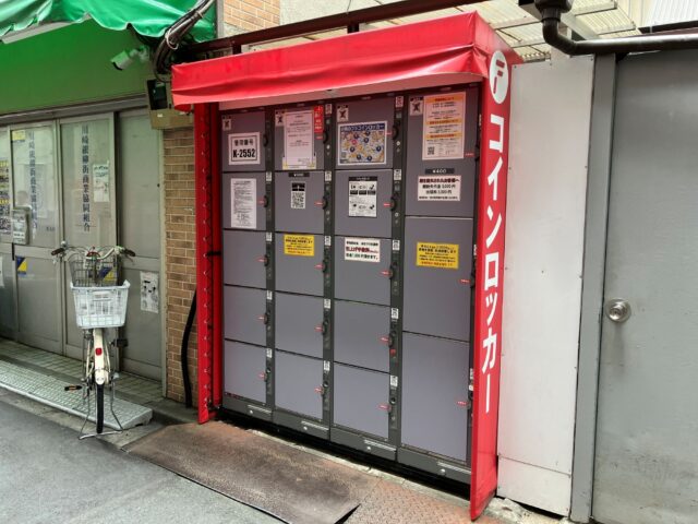 川崎伊藤屋ビルにあるフジコインロッカー