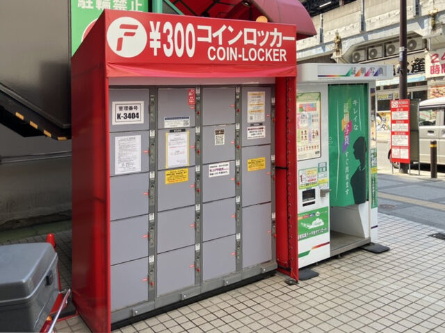 両国ダイカンプラザにあるフジコインロッカー