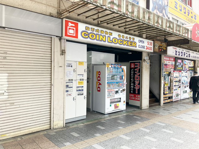 秋葉原駅前ルームの外観