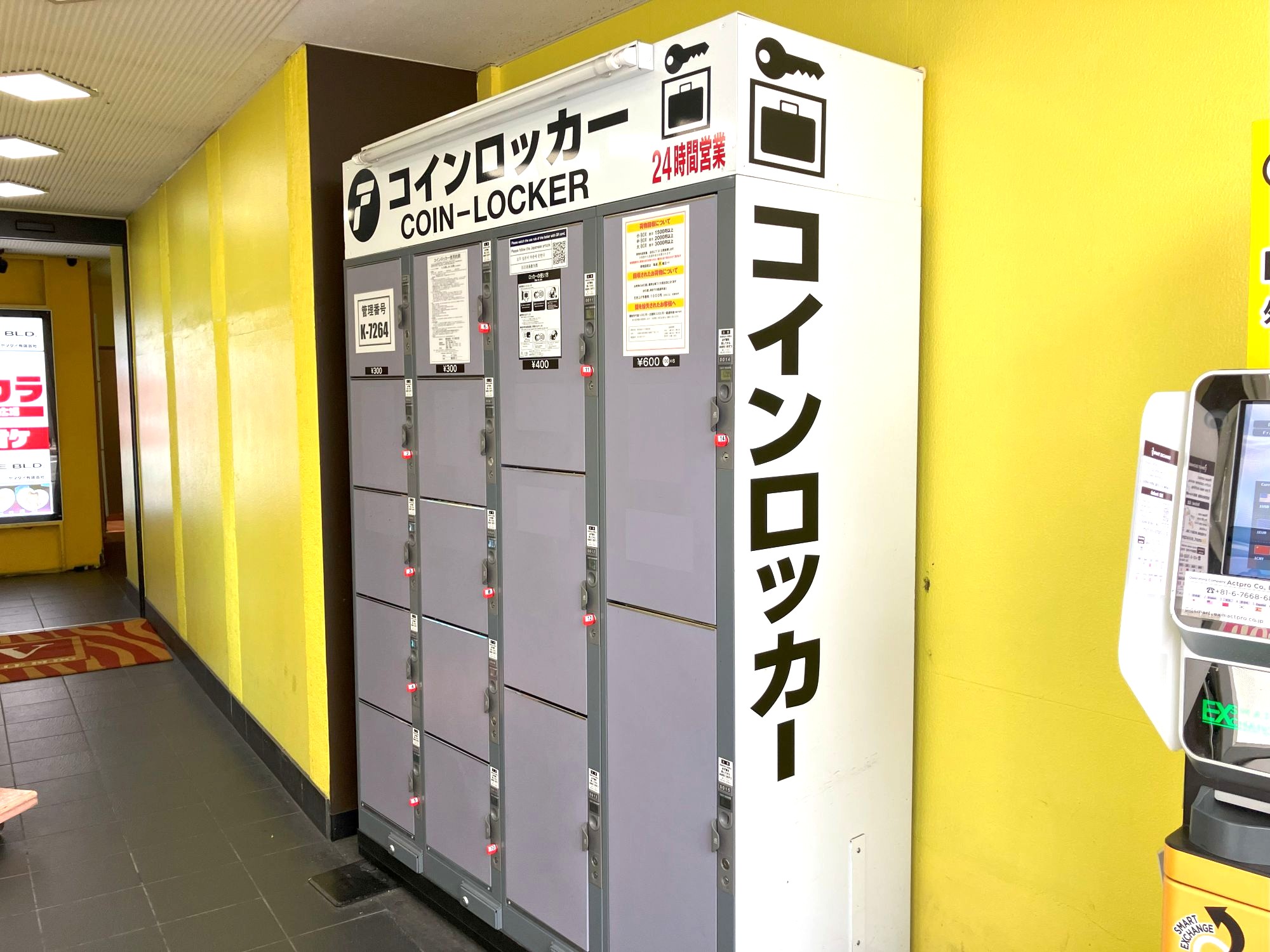 難波バレビルにあるフジコインロッカー