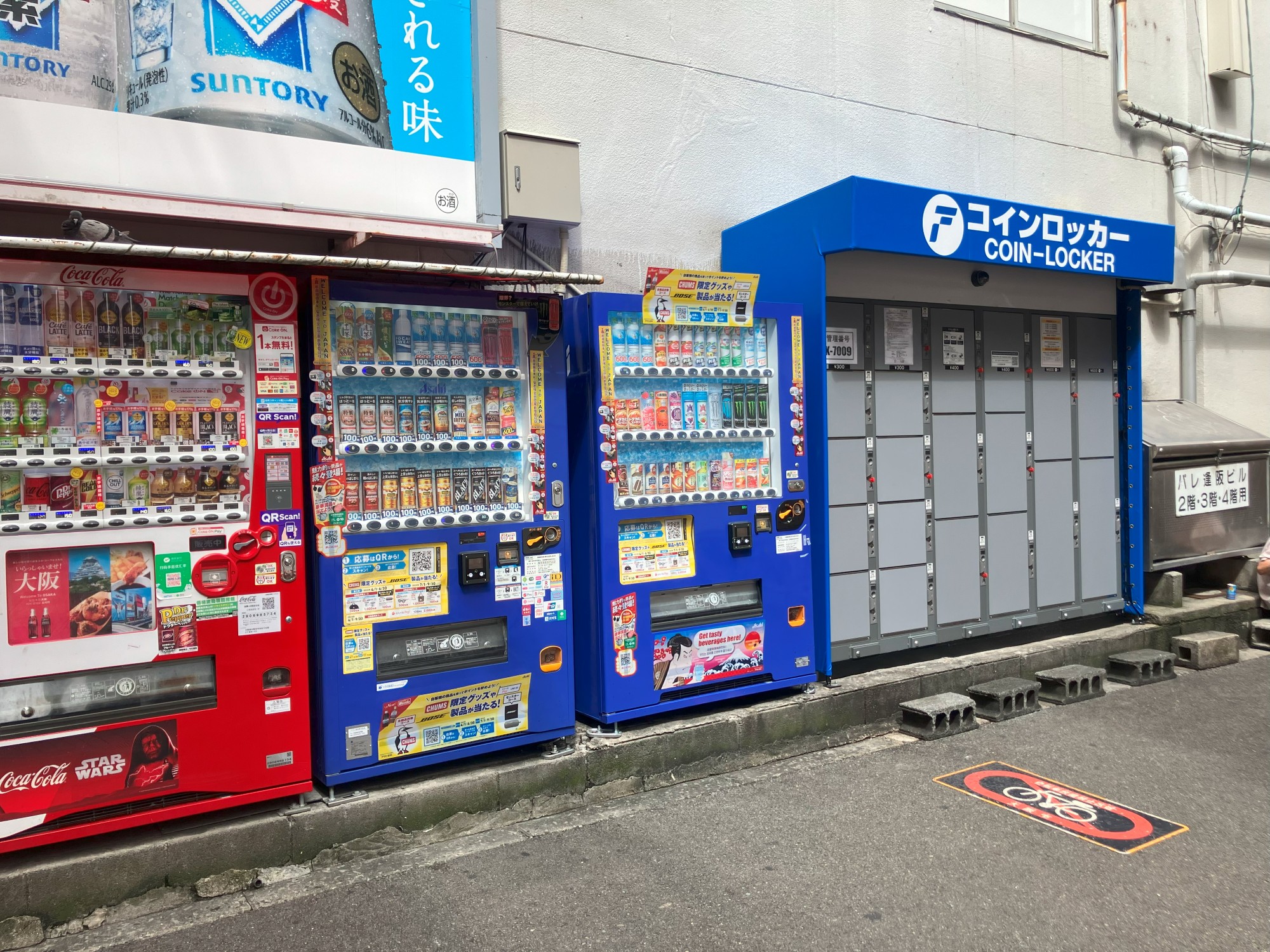 ミナミ千日前商店街のフジコインロッカー