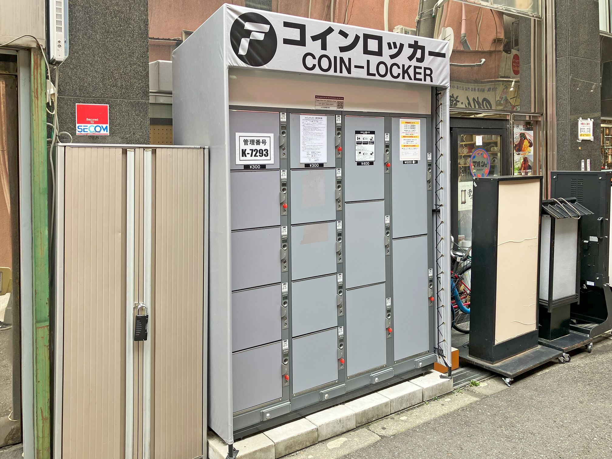 ドーモラボにあるフジコインロッカー