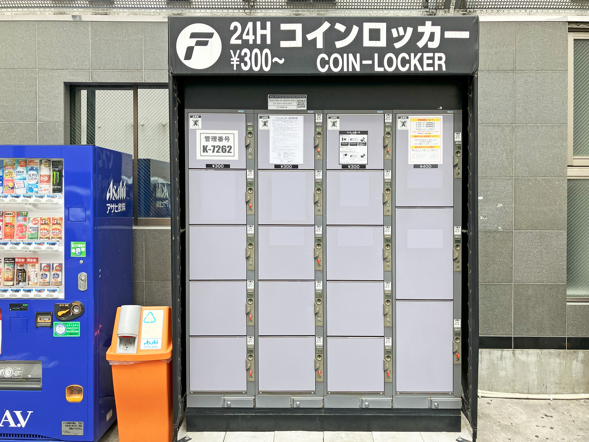 ホテルBOTIBOTIにあるフジコインロッカー