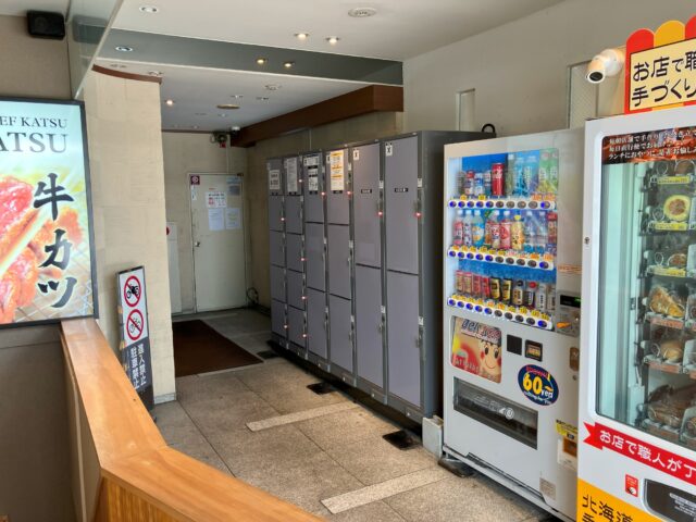 河原町ニュートーキョービルのフジコインロッカー