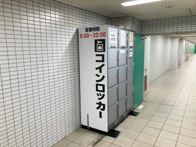アステ川西2Fのフジコインロッカー