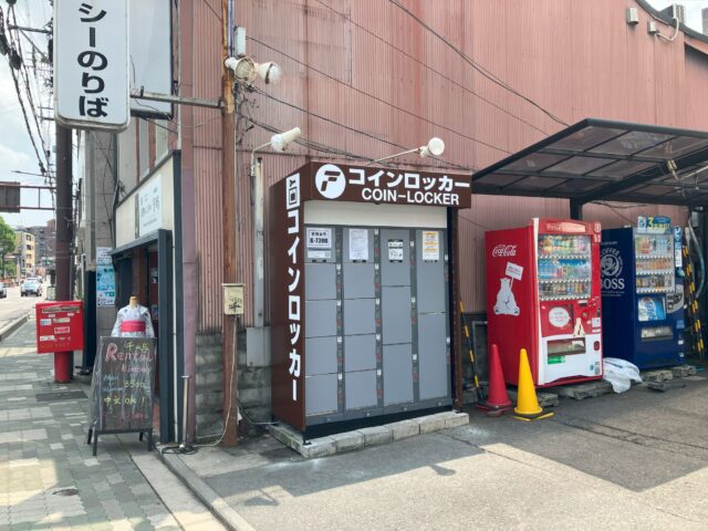 八坂神社前ＭＫ祇園タクシー乗り場にあるフジコインロッカー