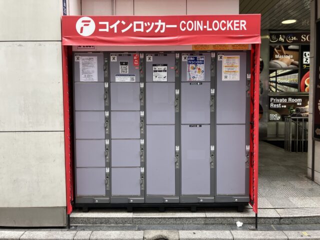 ヒューマックスパビリオン新宿の東側にあるフジコインロッカー