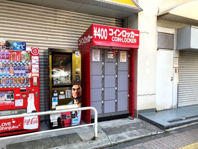 新宿ヒューマックス歌舞伎町表にあるフジコインロッカー