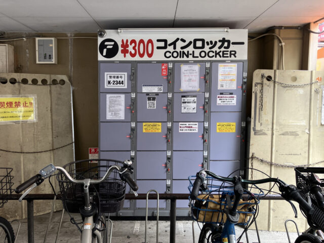 ドン・キホーテ新宿にあるフジコインロッカー