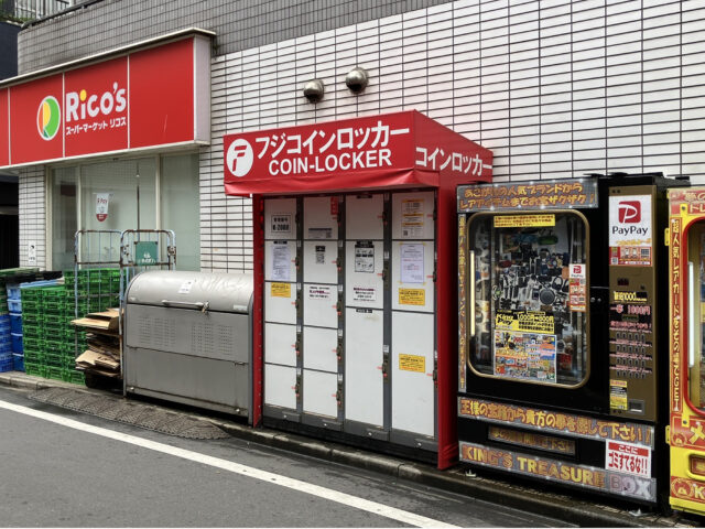 百人町アーバンにあるフジコインロッカー