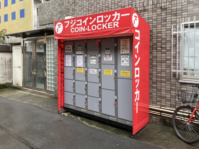 TAIYOマンションにあるフジコインロッカー