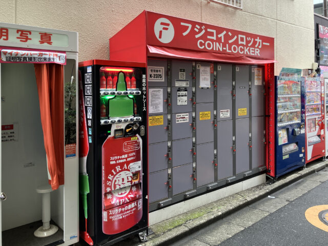 内藤ビルにあるフジコインロッカー