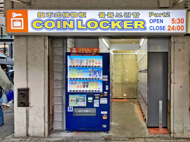 秋葉原駅前ルーム2号店のフジコインロッカー