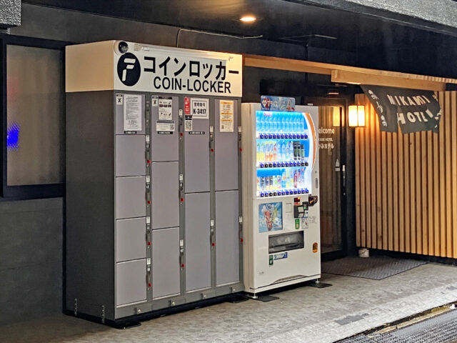みかみ浅草橋ホテル入口横にあるフジコインロッカー