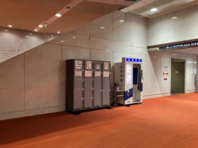 マイドームおおさかエントランスに設置のフジコインロッカー