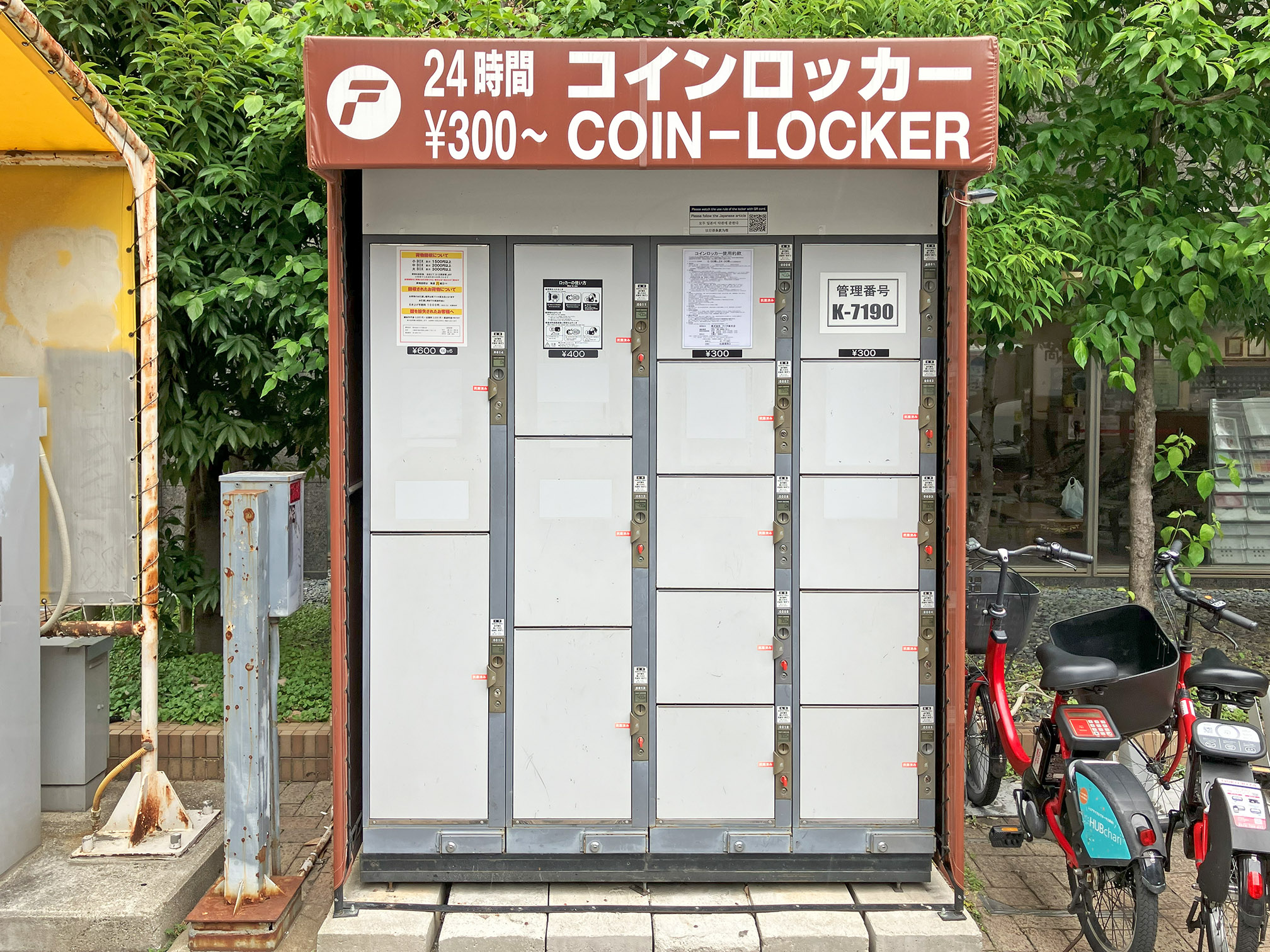 グランドサウナ心斎橋にあるフジコインロッカー