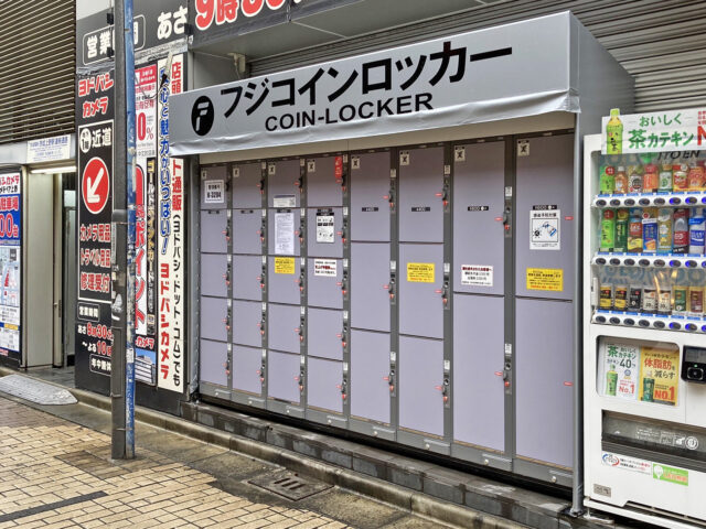 ヨドバシマルチメディア上野のアメ横側にあるフジコインロッカー
