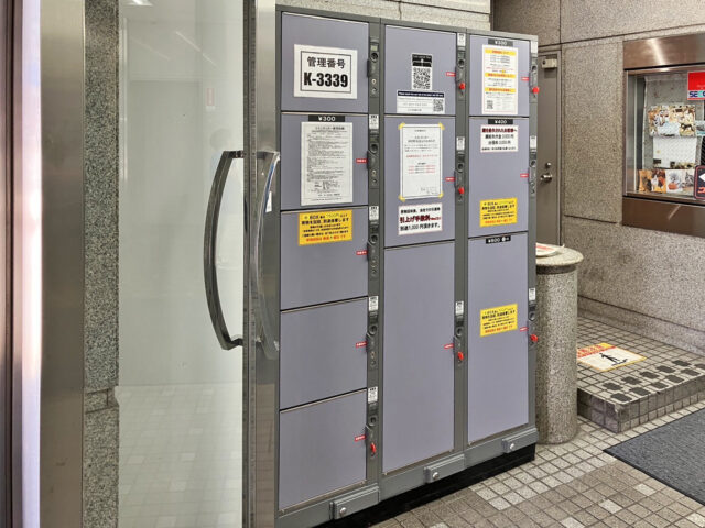 上野広小路駅のビル内のフジコインロッカー