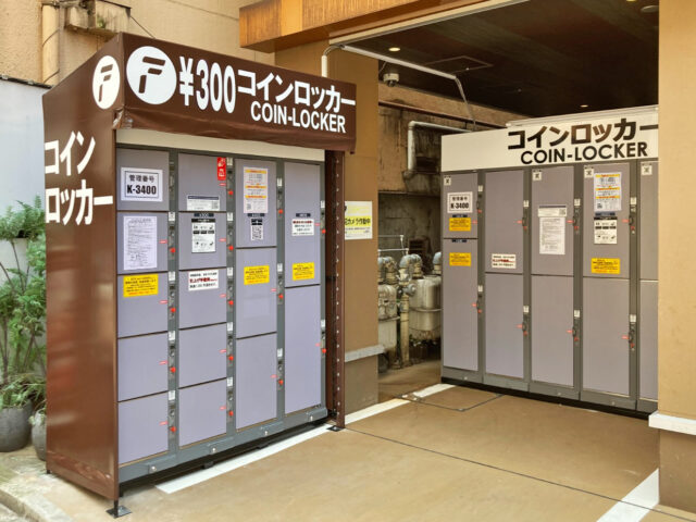 センチュリオンホテル&スパ上野駅前の屋外のフジコインロッカー