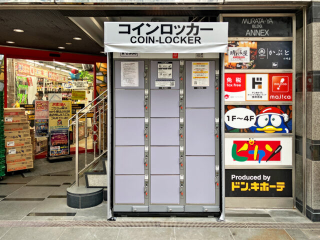 川崎ムラタヤビルアネックスのフジコインロッカー