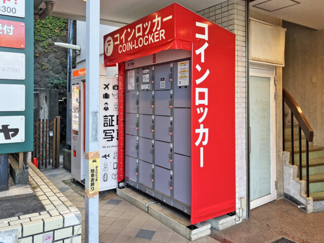 横須賀中央の藤田ビルにあるコインロッカー