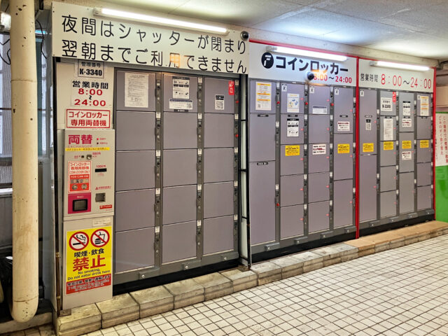 松戸ニュートーキョーセブンビル3Fのフジコインロッカー