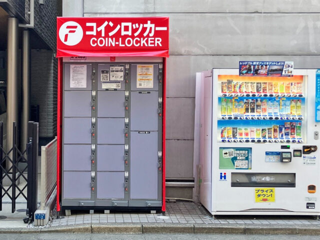 メイプル本厚木ビル 屋外にあるフジコインロッカー