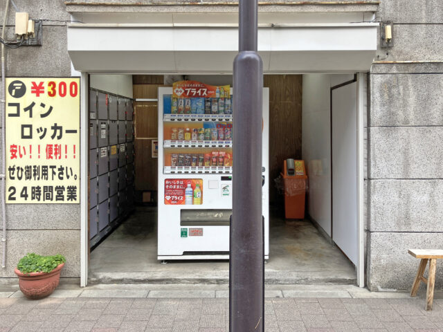 末広町駅の三國ビルのコインロッカールーム