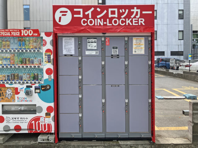 横浜アリーナ前の駐車場のフジコインロッカー