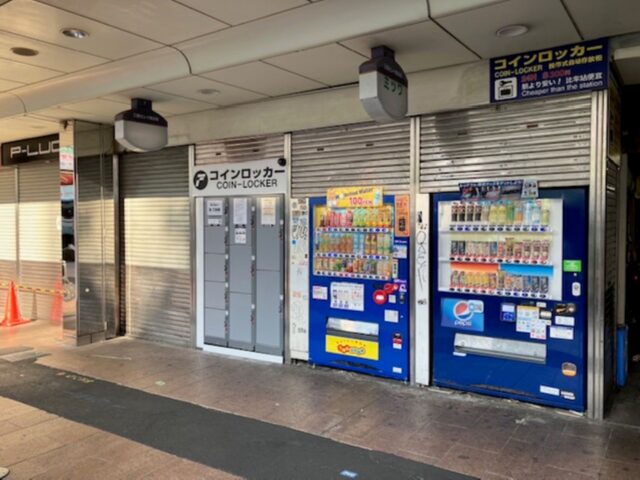 神戸三宮高架下の商店街のフジコインロッカー