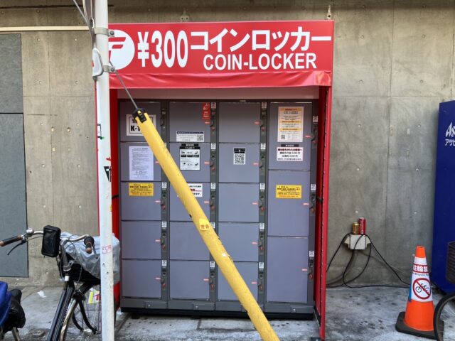 デュエット大山にあるフジコインロッカー