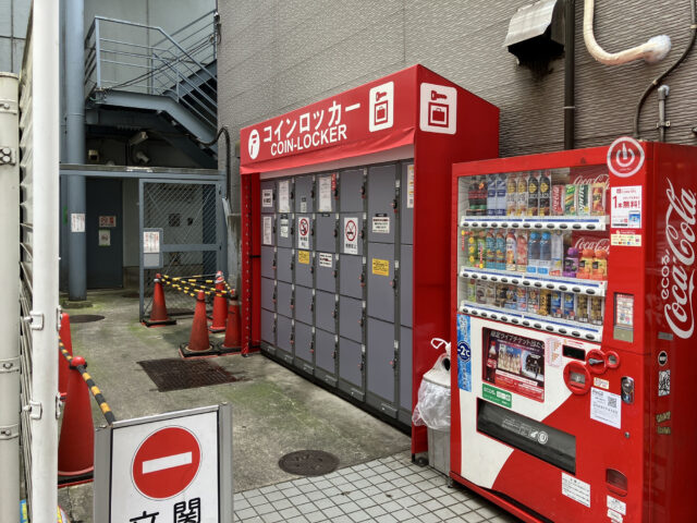 池袋東急にあるフジコインロッカー