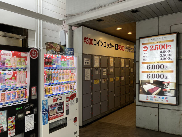 池袋セントラルホテルにあるフジコインロッカー