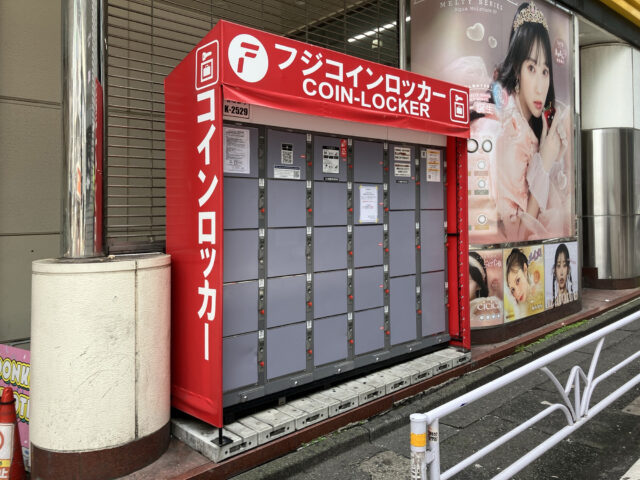 渋谷MEGAドン・キホーテにあるフジコインロッカー