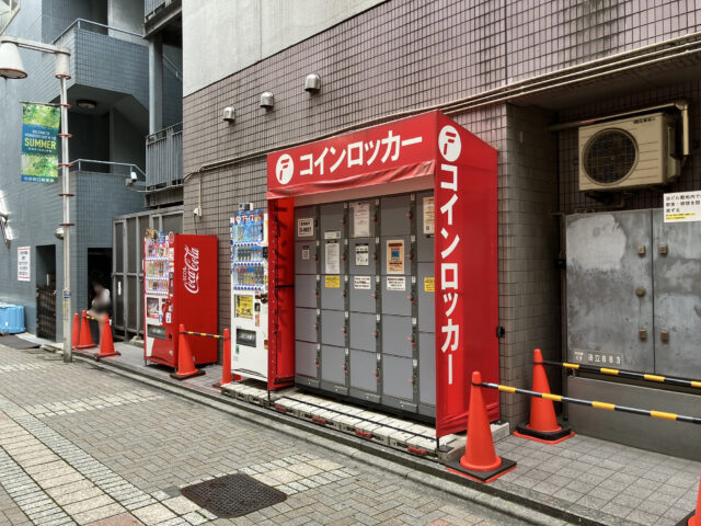 池袋野萩ビルにあるフジコインロッカー