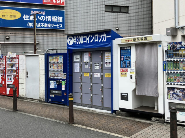 第一イン池袋ビルにあるフジコインロッカー