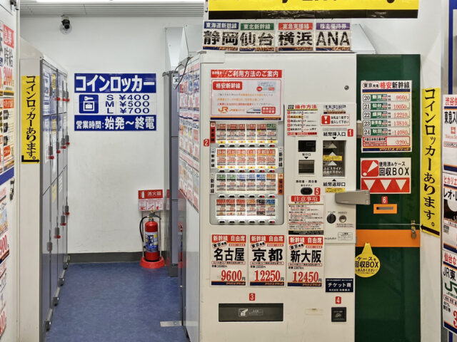 アクセスチケット渋谷駅ちか店のフジコインロッカー