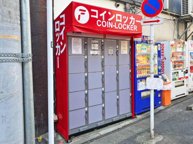 戸越第1ビル側面のフジコインロッカー