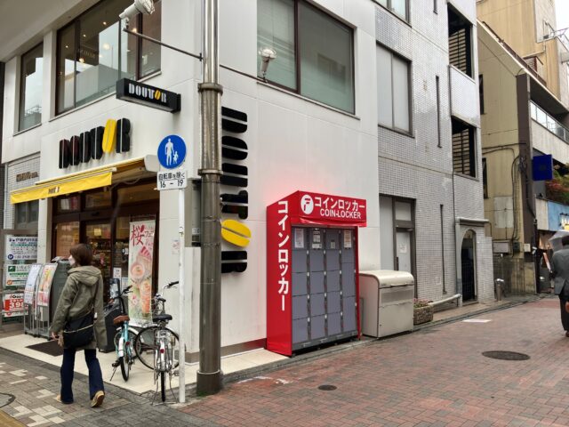 河野ビルにあるフジコインロッカー