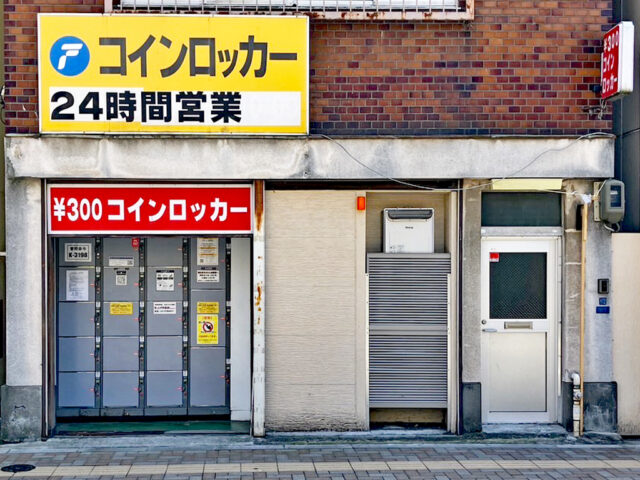 浅草花川戸のビル1Fのフジコインロッカー