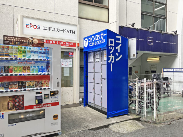 笹塚駅前ビルにあるフジコインロッカー