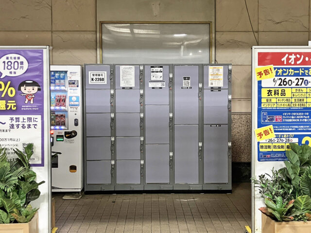 イオンスタイル新百合ヶ丘にあるフジコインロッカー
