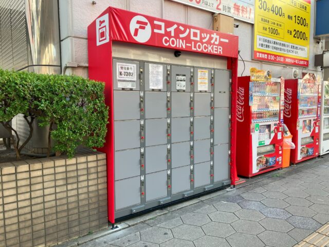 エスカールなんばビル屋外に設置のフジコインロッカー