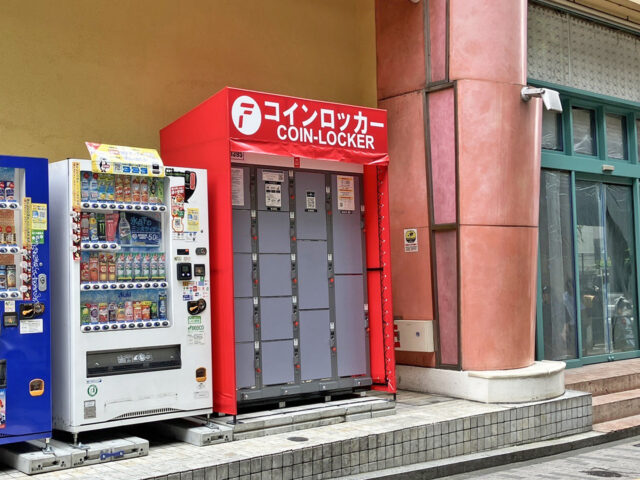 マルビル池袋 東側にあるフジコインロッカー