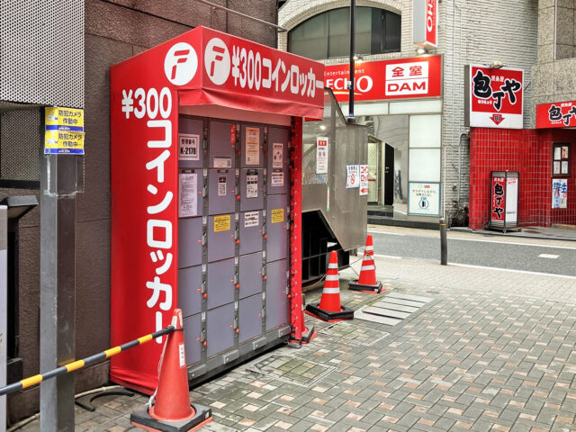 三田ステーションビルアミタの屋外のフジコインロッカー