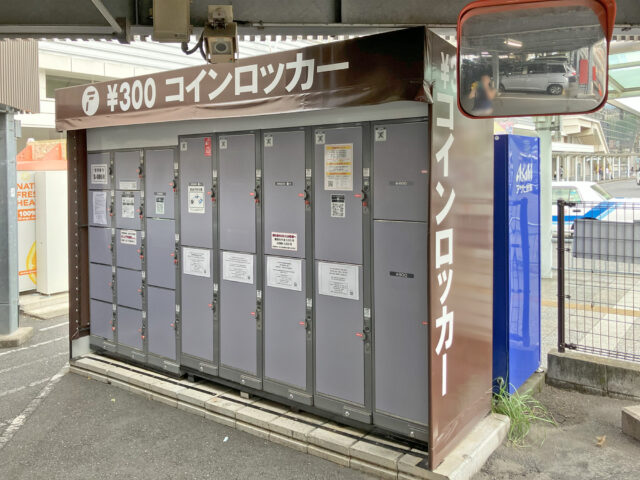 小田原第1駐車場のコインロッカー