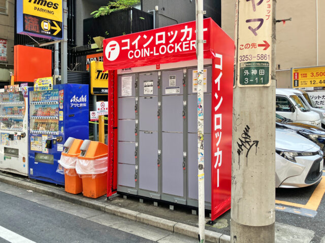 タイムズ外神田第12にあるフジコインロッカー