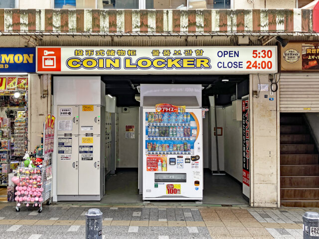秋葉原駅電気街口のフジコインロッカールーム